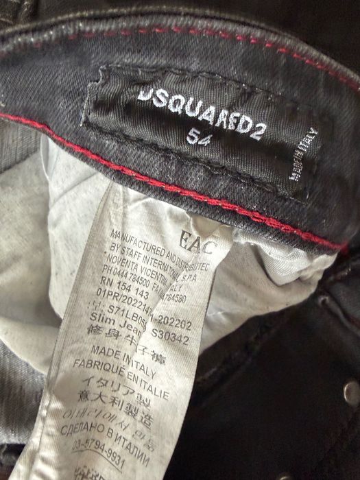 Dsquared2 XL мъжки дънки