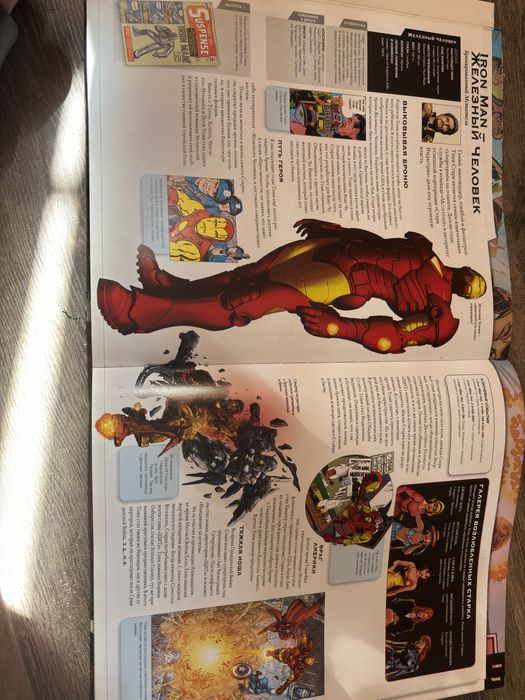 Артбуки и коллекционые издания марвел