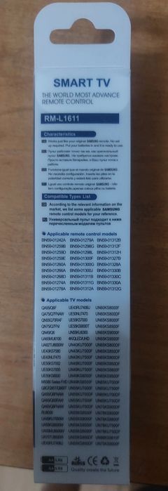 Новый универсальный пульт для Samsung smart tv