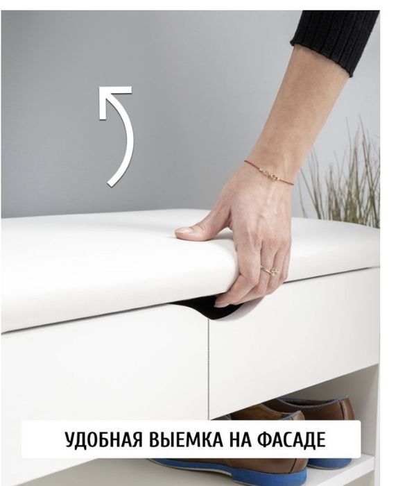 Обувница с мягкой сидушкой