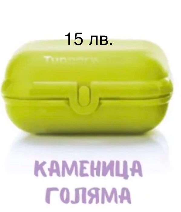 Продавам съдове.