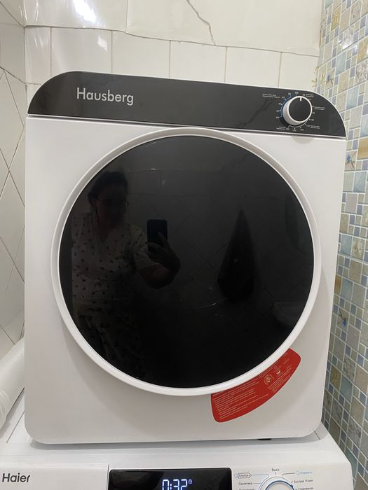 Сушилка для одежды