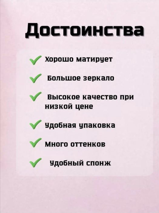 Компактная пудра Fleur