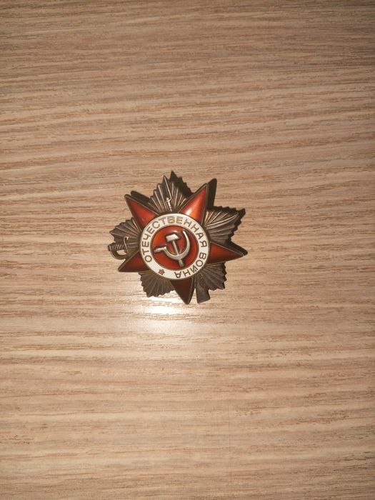 Orden medalyon sotiladi