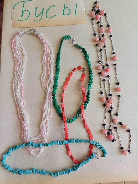 продам бижутерию