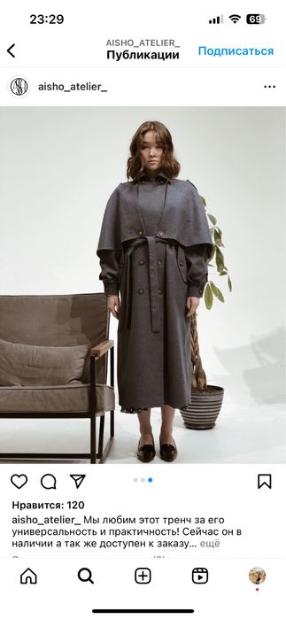 Пальто женское от aisho_atelier