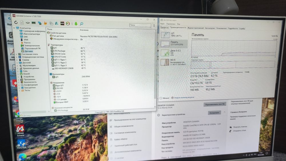 Продам моноблок MAXAL 75.000тг