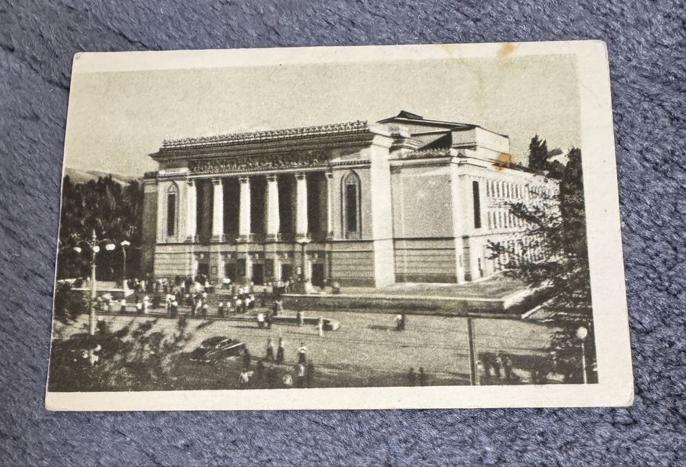 Открытка Алма-Ата советская