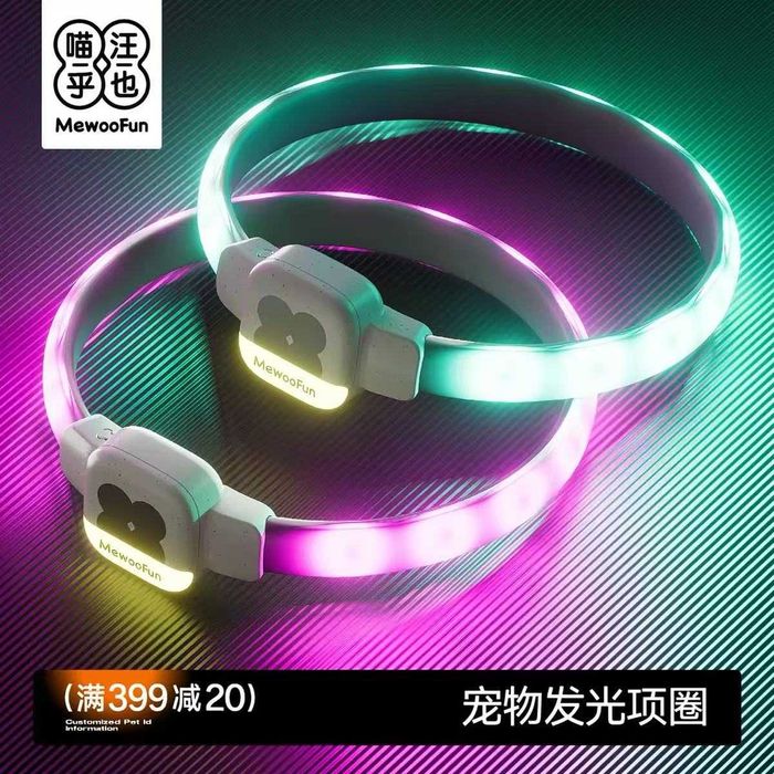 Нов LED светещ нашийник за куче S USB-C