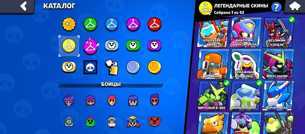 Продам аккаунт в бравл старс