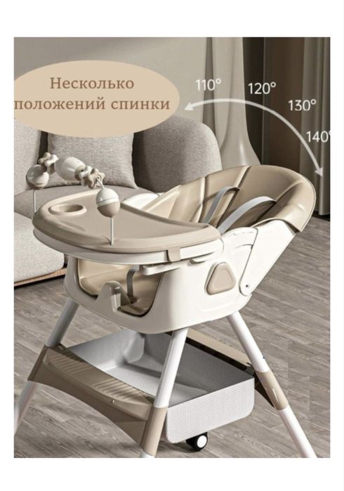 Стульчик для кормления б/у