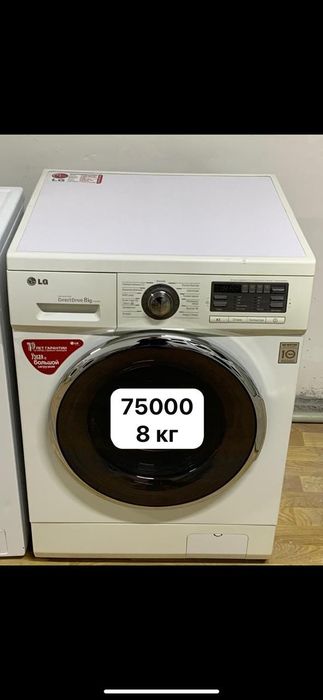 Продам стиральный машин