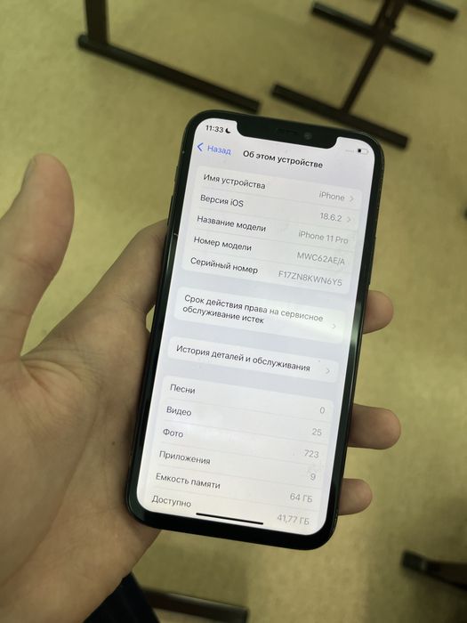 iphone 11 pro 64Gb 100%