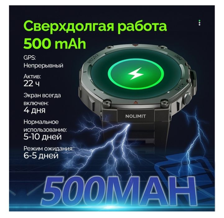 Смарт часы новые