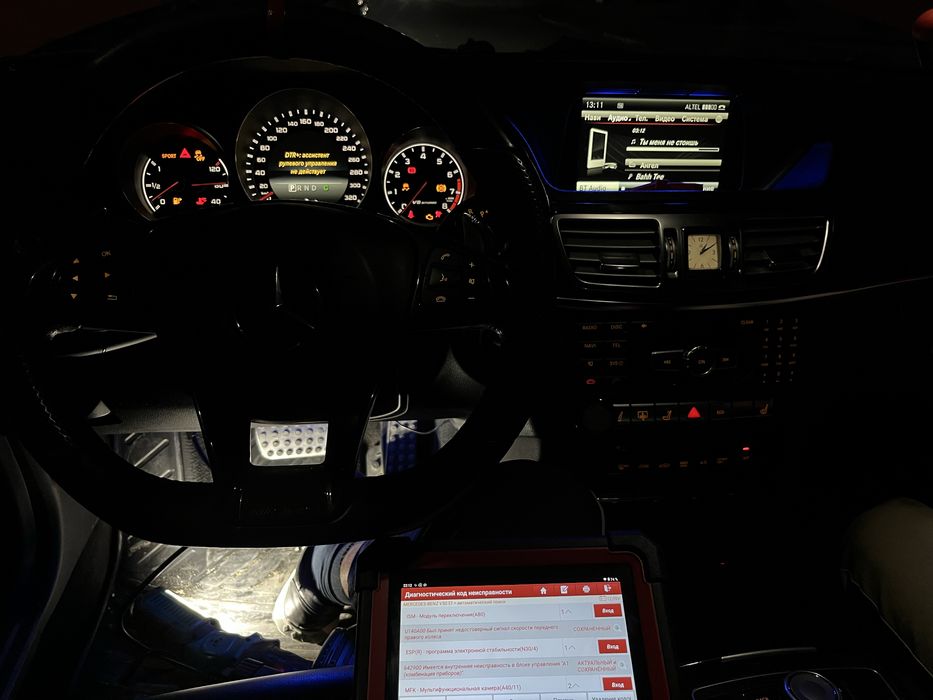 АВТОЭЛЕКТРИК на выезд 24/7