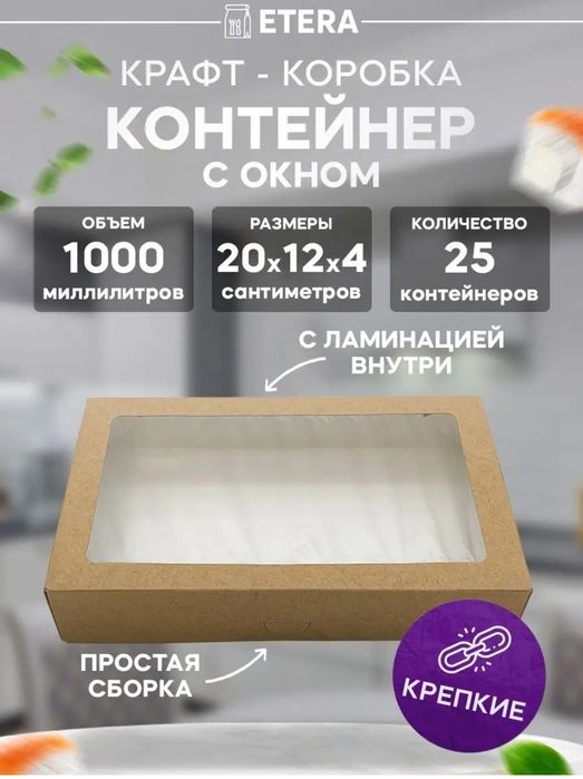 Коробки подарочные, боксы крафт, белые