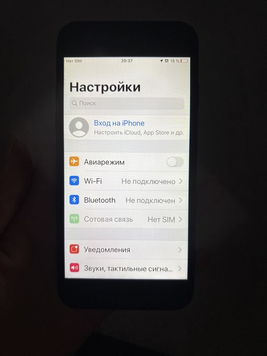 iPhone 7 , Black