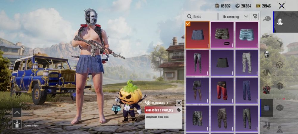 Pubg mobile аккаунт