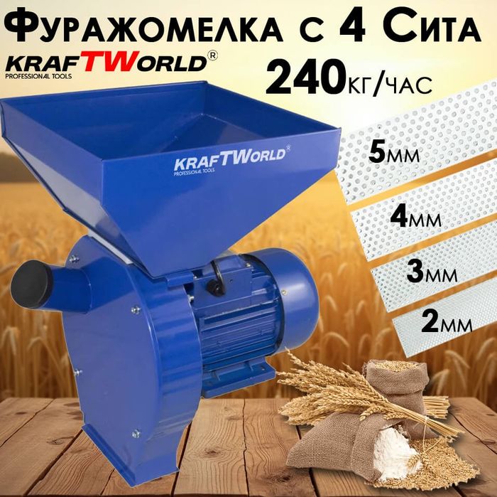 Фуражомелка KraftWorld 3.9kW Комплект с 4 Сита – Ярмомелка