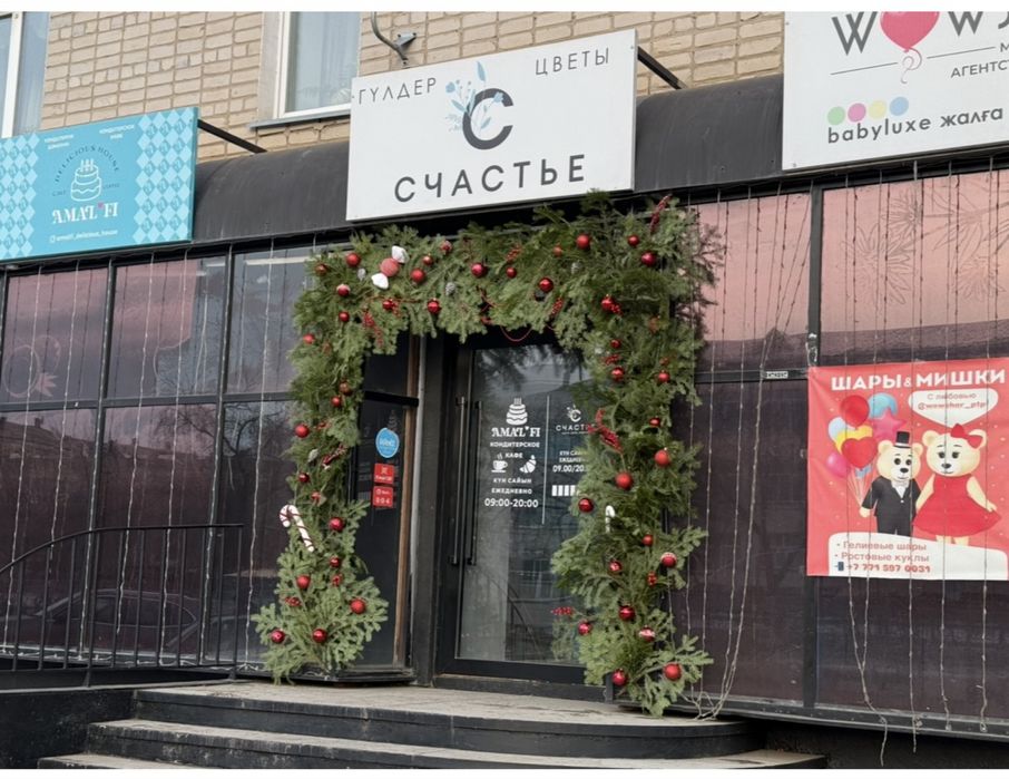 Сдам помещение в центре города