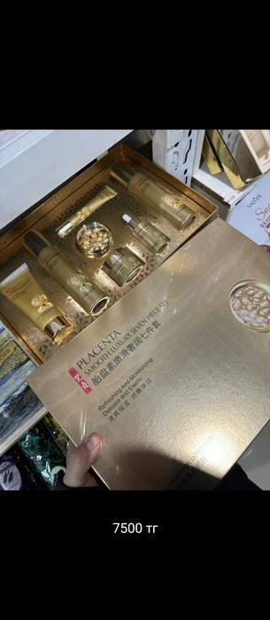 Косметика. 8 Наурызға