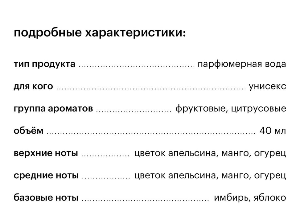 CHOPARD happy lemon dulci