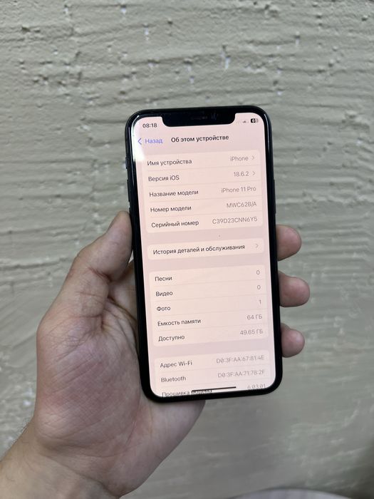 iPhone 11 Pro 64 gb без минусов