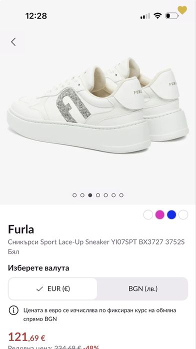 Обувки/сникърси Furla