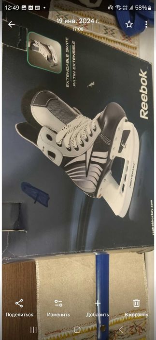 Продавам Кънки за лед 32/34 размер