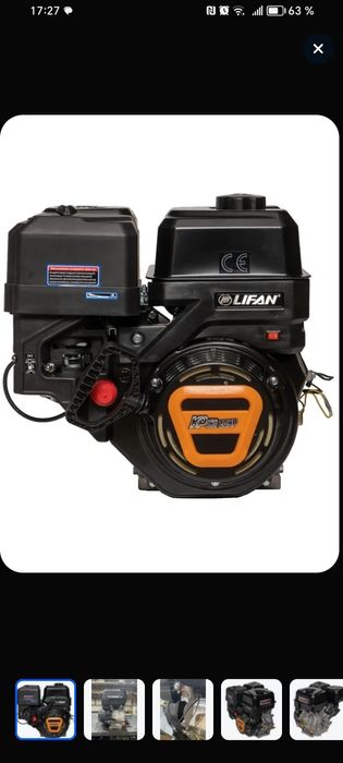 Продам бензиновый двигатель 20л. с