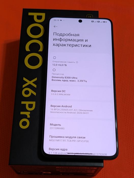 Poco X6 Pro 512 gb Ram 12 5G