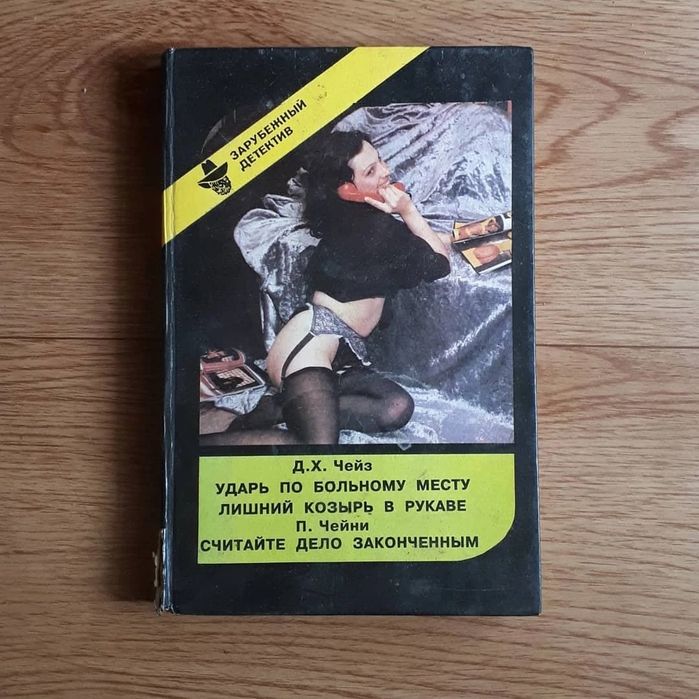 Книги разные (Состояние хорошее)