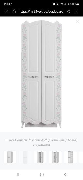 Шкаф детский для девочки