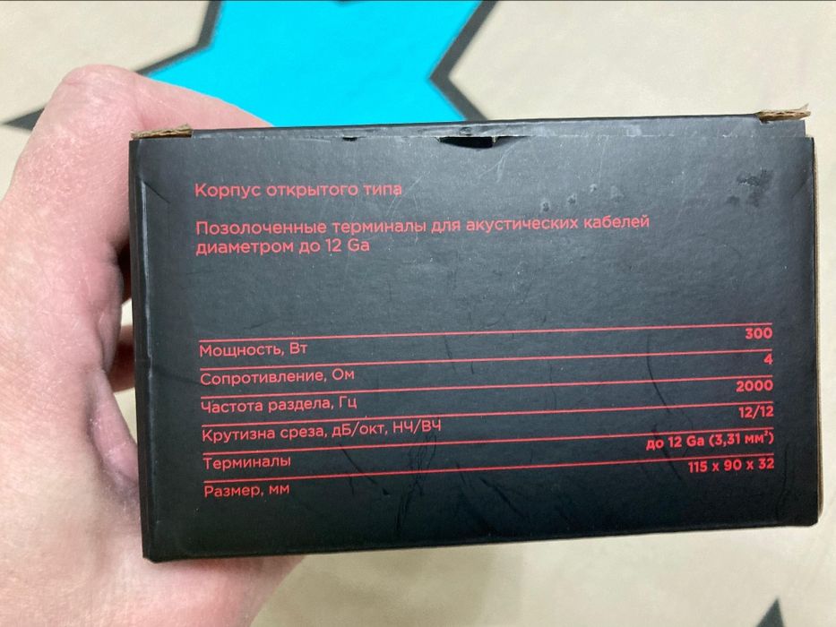 Продам новые - Урал Кроссоверы !