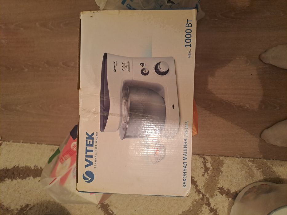 кухонный комбаин