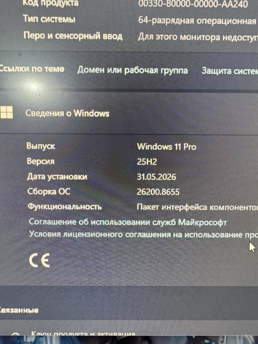 Игровой Компьютер сатылады