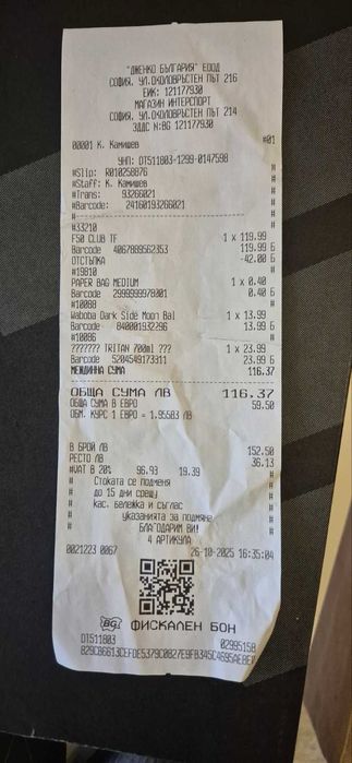 Стоножки  Adidas FT50 Club TF, цвят: черен-въг,  номер: 39 1/3