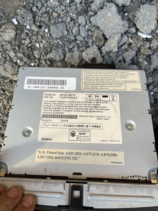 мафон андройд машина