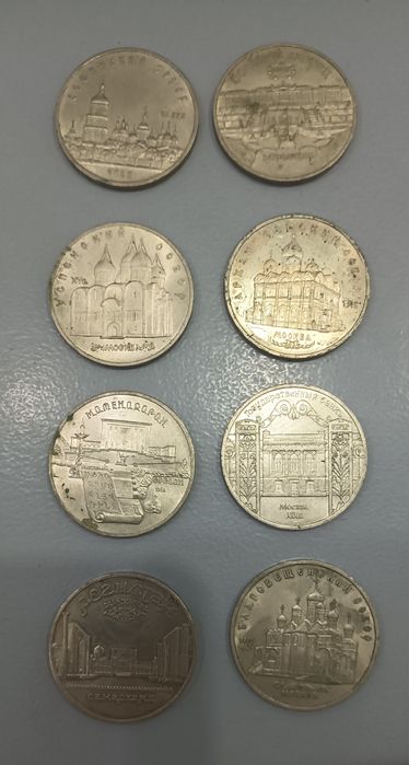 Юбилейные монеты СССР.