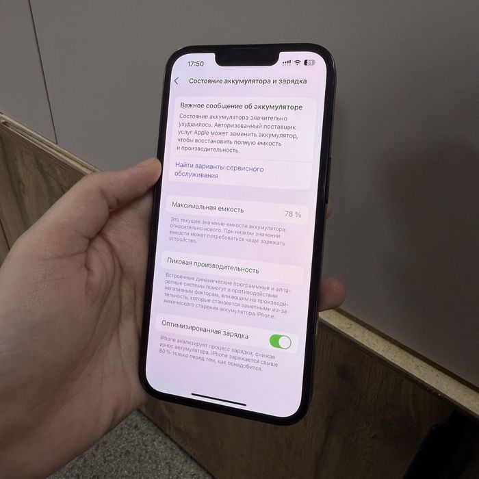 iPhone 14, с коробкой, документами