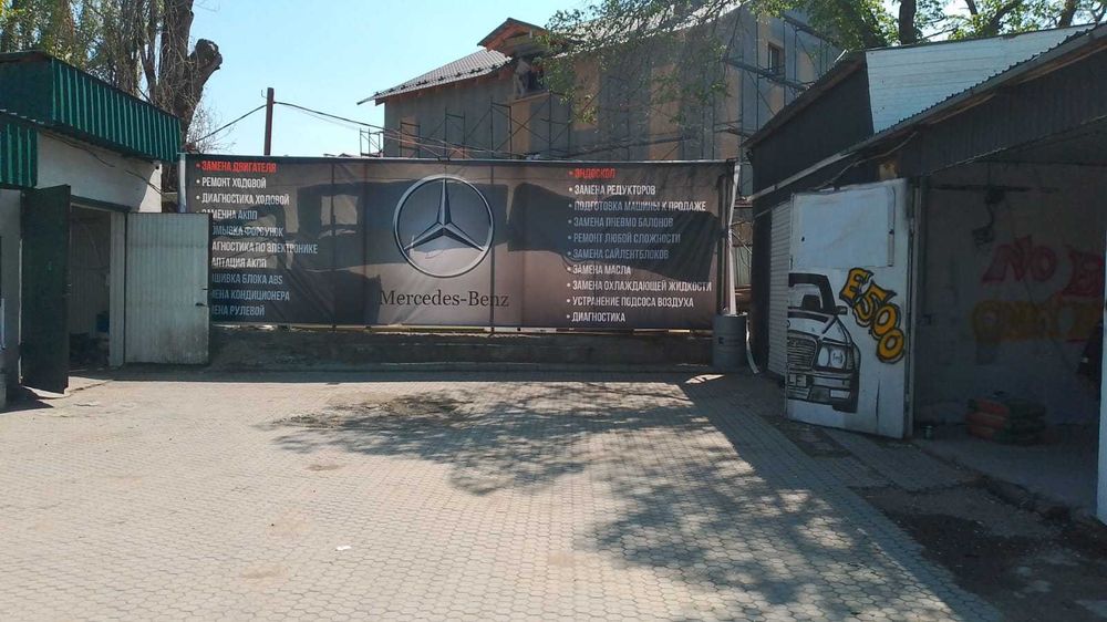 Ремонт авто любой сложность