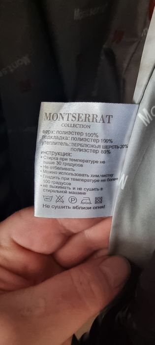 Продам зимнее пальто-пуховик