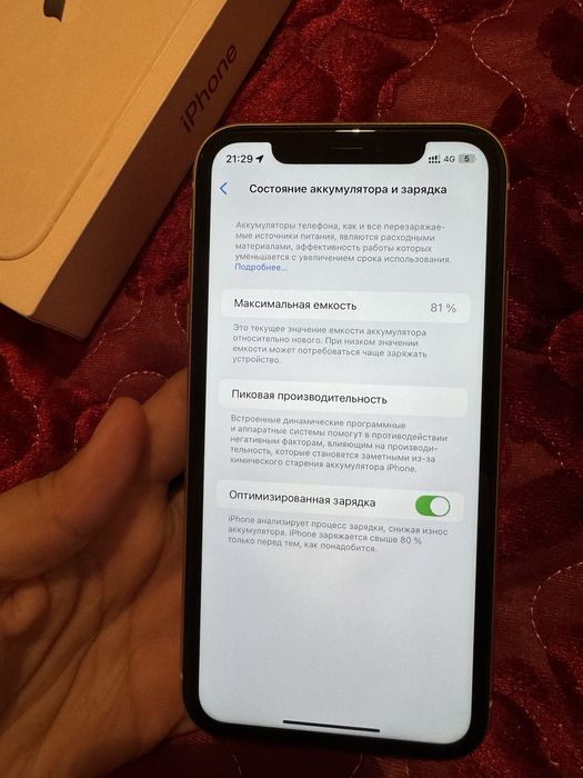 Iphone 11 128gb white