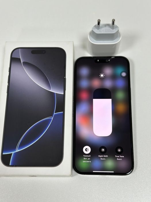 iPhone 15 pro max 256g