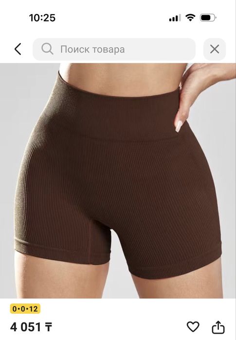 Продам женскую одежду