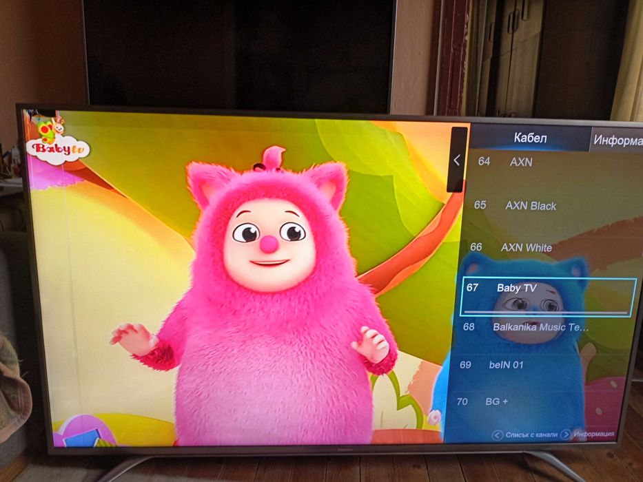Hisense 65" 4K smart