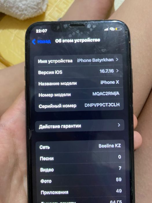 iPhone X 64GB / Обмен на iPhone 11