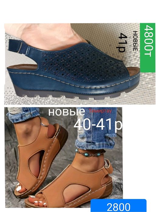 Вещь разная фотоот2000тенге