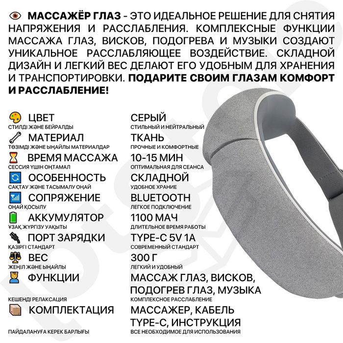 Массажер для тела ручной массажер шеи, глаз, головы, дешевый купить