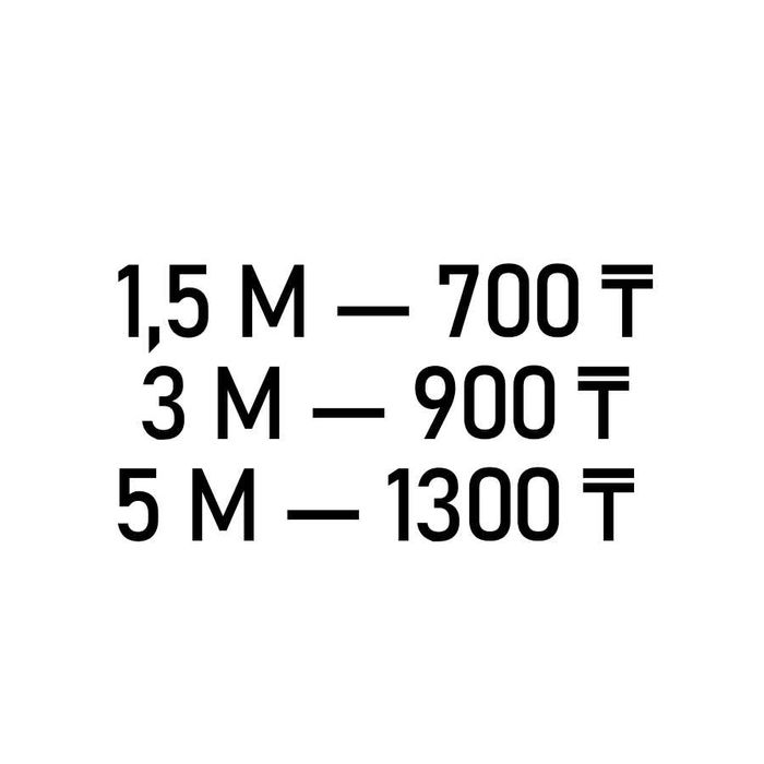 Шнур USB на принтер 1,5М 3М 5М